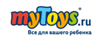 Скидки до -40% на детскую обувь  - Ачису